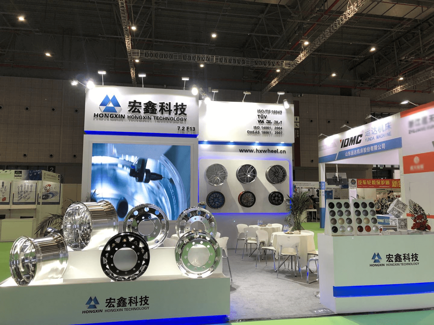 宏鑫科技再征2020上海法蘭克福汽配展！